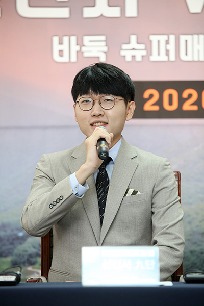 ‘부동의 1위’ 신진서, 11개월 연속 랭킹 1위 올라
