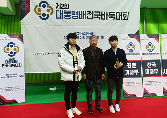 ▲(왼쪽부터) 준우승 송지훈 6단, 시상자 서봉수 9단, 우승 박하민 8단