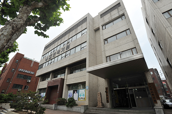 2020 삼성화재배 월드바둑마스터스 결승1국 착점 오류에 관한 한국기원의 입장