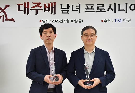 유창혁, 이창호 꺾고 대주배 통산 두 번째 우승컵 들어올려