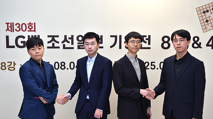 변상일ㆍ신민준 4강행… LG배 두 번째 우승 도전 순항