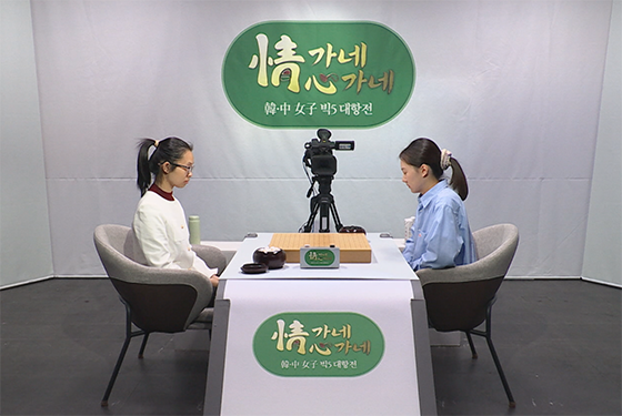 한ㆍ중 여자 빅5 대항전한국 3승 2패로 막 내려