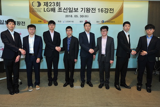 한국, ‘쓰리톱’ 앞세워 LG배 탈환 나선다