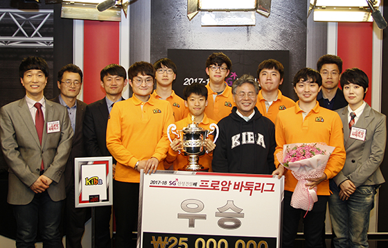 서울 KIBA, 프로암 바둑리그 초대 우승!