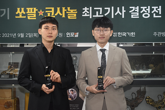 박정환, 쏘팔코사놀 세 번째 도전권 획득