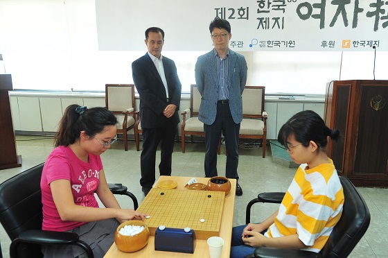 한국제지 여자棋聖전, 예선 막 올라