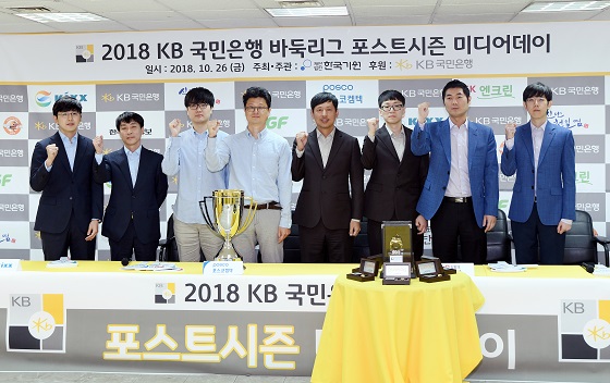 Kixx vs 한국물가정보, KB리그 준플레이오프 맞대결