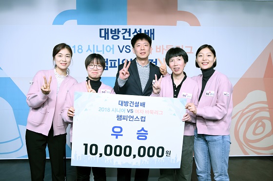 SG골프, KH에너지 물리치고 통합 챔피언 등극