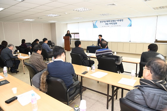 김영삼 한국기원 사무총장 기자간담회 열어