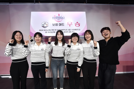 대역전승! 보령머드, 4년 만에 챔피언 올라
