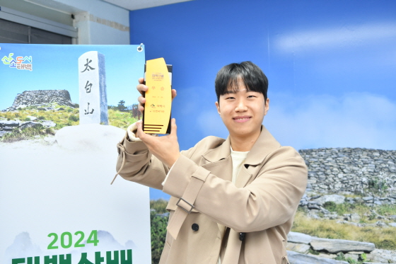 한상조, 태백산배로 생애 첫 타이틀 획득!