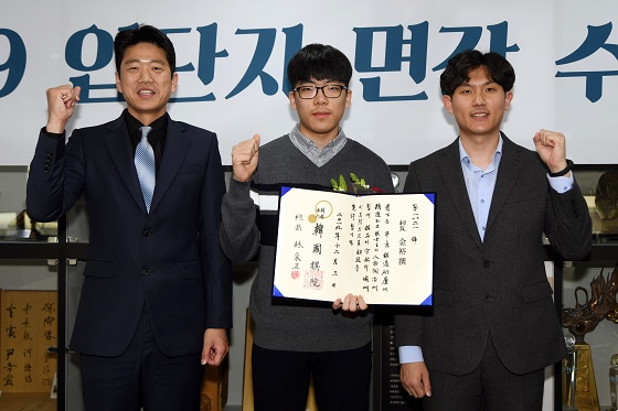 ‘지역연구생 입단자’ 김유찬, 면장 수여 받아