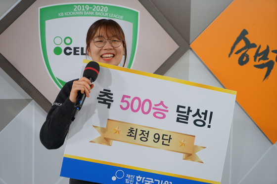 최정, 통산 500승 달성 금자탑 
