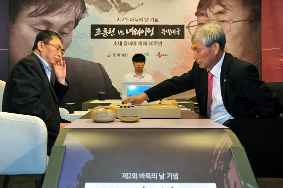 조훈현, 초대 응씨배 30주년 특별대국서 녜웨이핑에 석패