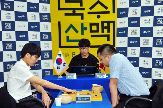 신진서 통한의 역전패… 25연승에서 스톱