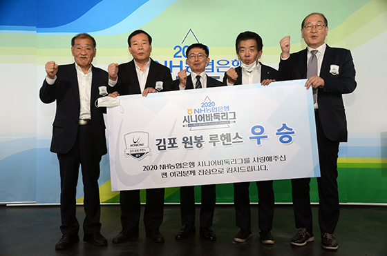 김포 원봉 루헨스, 시니어바둑리그 챔피언 등극