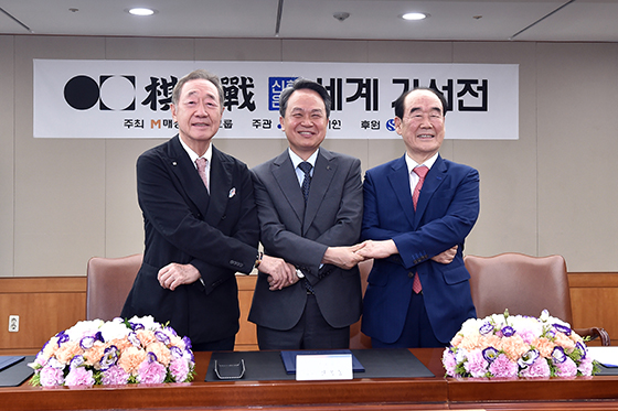 ‘우승상금 4억' 세계 최고 상금 바둑대회 출범