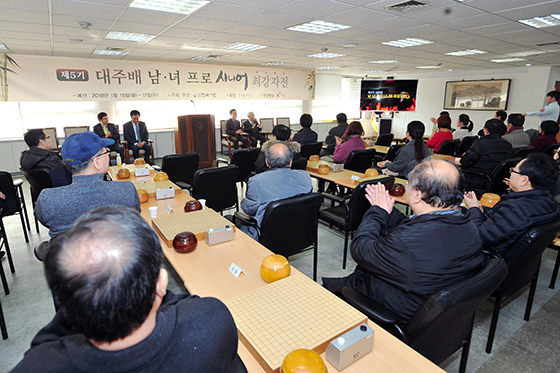 ‘4년 만에 부활’ 대주배 시니어 최강자전 개막
