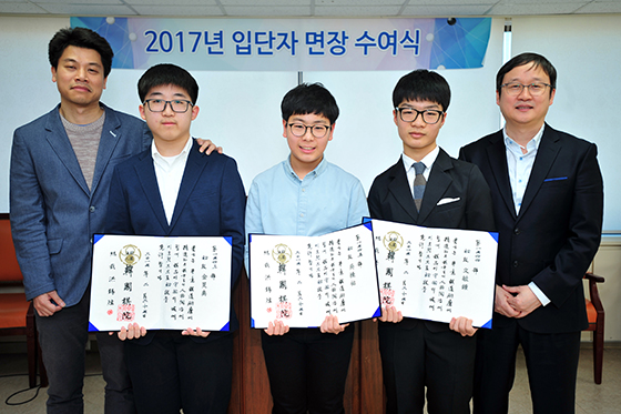 영재‧지역영재 면장 수여식 열려
