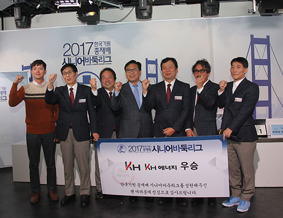 조치훈의 KH에너지, 시니어바둑리그 통합우승 이뤄!