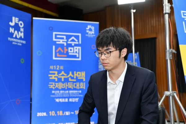 국수산맥, 신진서 vs 리웨이팅 결승 격돌