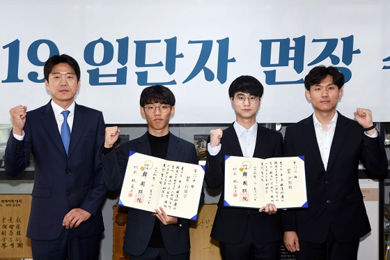 포인트입단 윤성식·백현우, 프로면장 수여 받아 