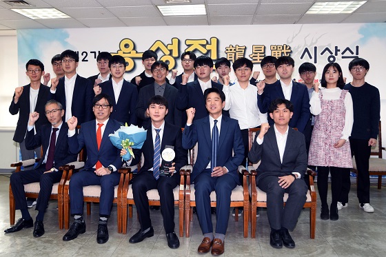 ‘박정환 30번째 우승’ 용성전 시상식 열려