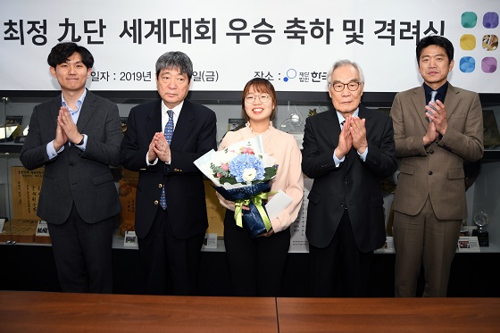 ‘최정 세계대회 우승’ 격려식 열려