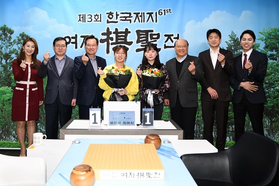 바둑여제 최정, 김채영 꺾고 여자기성전 2연패 