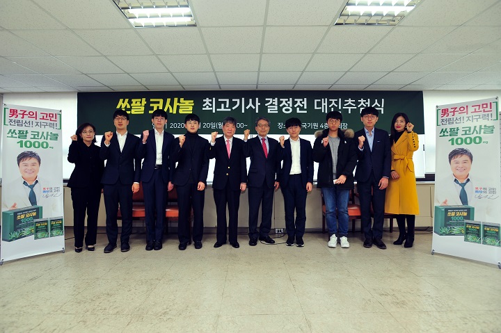 한국바둑 최강 가리자… 한국랭킹 1∼8위, 풀리그 격돌