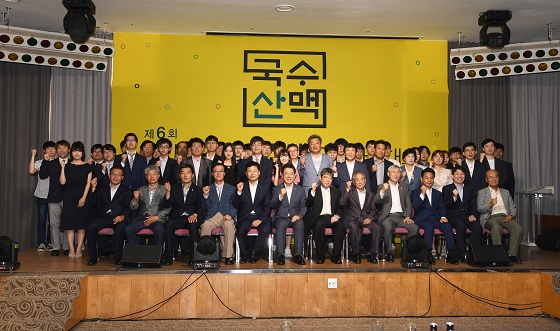 ‘세계인의 한여름 바둑대축제’ 국수산맥 국제바둑대회 개막