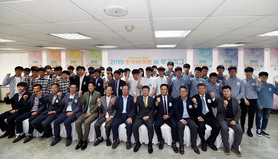 ‘미래 바둑스타 경연장’ 조아바이톤배 루키리그 개막