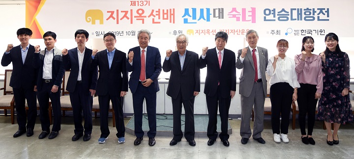 반상의 월화드라마 지지옥션배, 열세 번째 시즌 개막