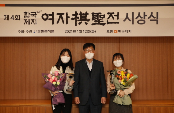 최정, 한국제지 여자기성전 세 번째 트로피 들어올려