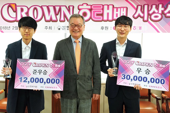 2018 크라운해태배 막 올라
