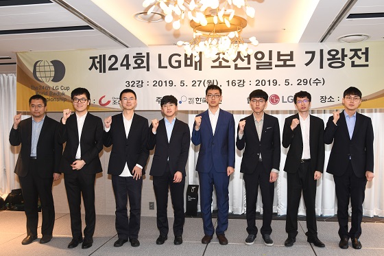 LG배 탈환 노리는 한국, 중국에 설욕전 펼친다