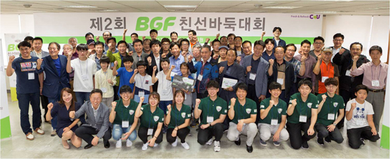 BGF리테일, ‘CU 가맹점주 친선바둑대회’ 성황리 개최