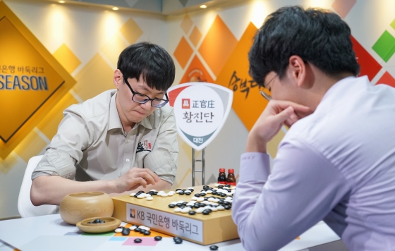 정관장 황진단, 한국물가정보 꺾고 챔피언결정전 진출