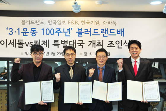 이세돌ㆍ커제, 또 붙는다