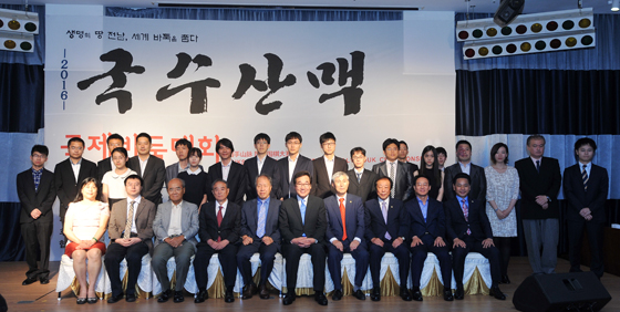 국수산맥배, ‘국수의 고장’에서 28일 개막