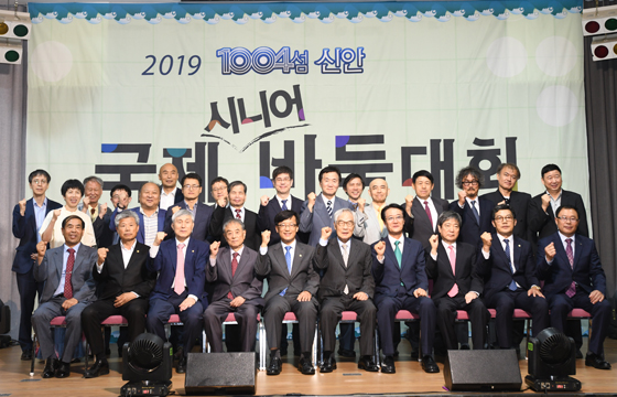 신안 국제시니어바둑대회 개막