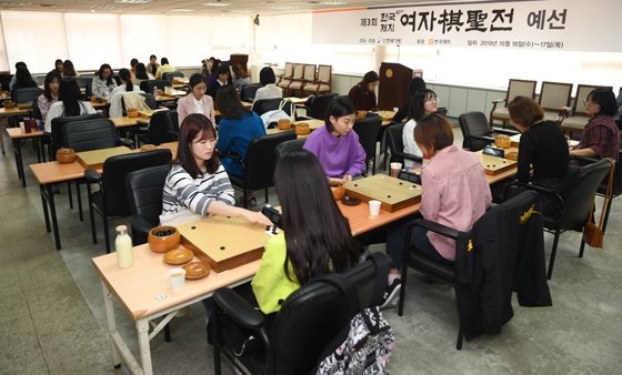 한국제지 여자기성전, 예선 돌입