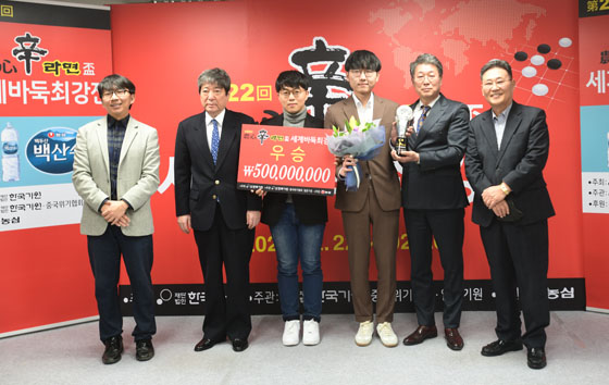 농심신라면배 5연승 신진서, 커제 꺾고 ‘올킬’ 대미 장식