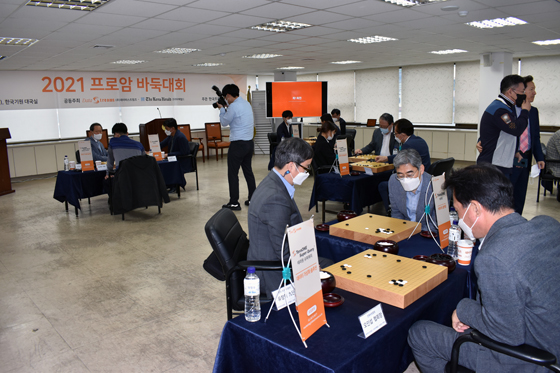데이터스트림즈ㆍ코리아헤럴드 프로암 바둑대회 열려