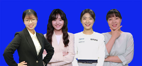 IBK기업은행배 초대 챔프 후보 4명 압축