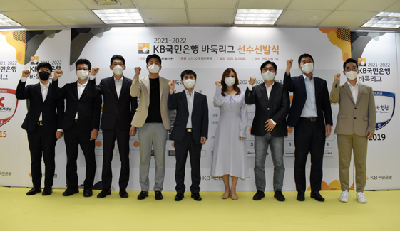 KB국민은행 바둑리그, 선수선발식 시작으로 힘찬 스타트!