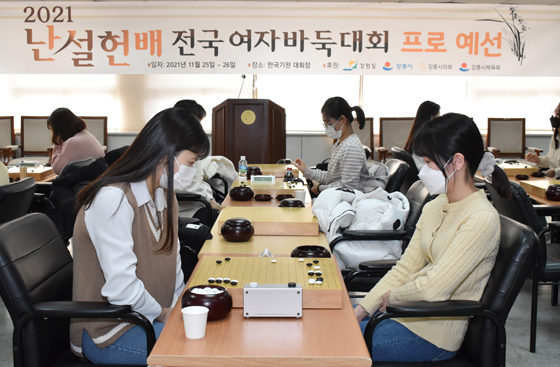 난설헌배 전국 여자바둑대회 열린다 