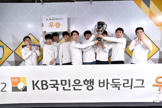 수려한합천, 셀트리온 꺾고 창단 첫 우승