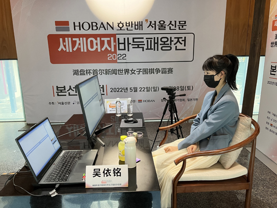 ▲중국의 우이밍 3단이 호반배 서울신문 세계여자바둑패왕전 첫승의 주인공이 됐다