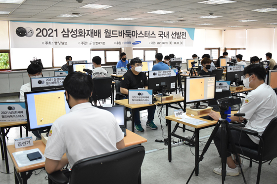 ‘별들의 제전’ 삼성화재배, 23일 국내선발전 막 올라